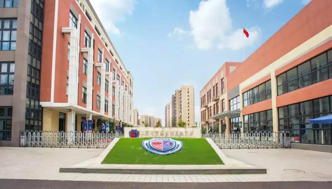 上海国际学校