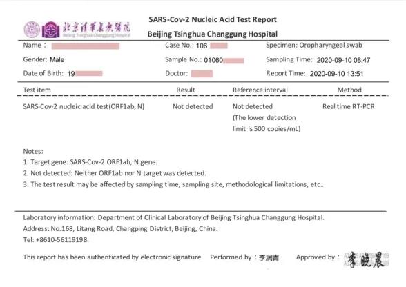 英国大学线下授课通知