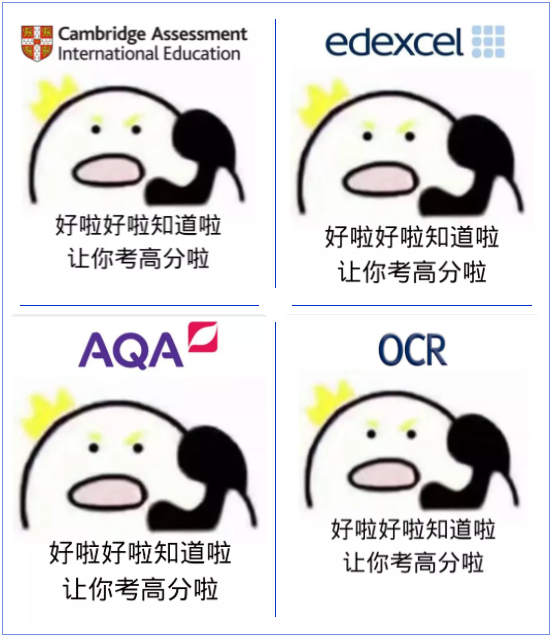 Alevel课程考试局的祝福 