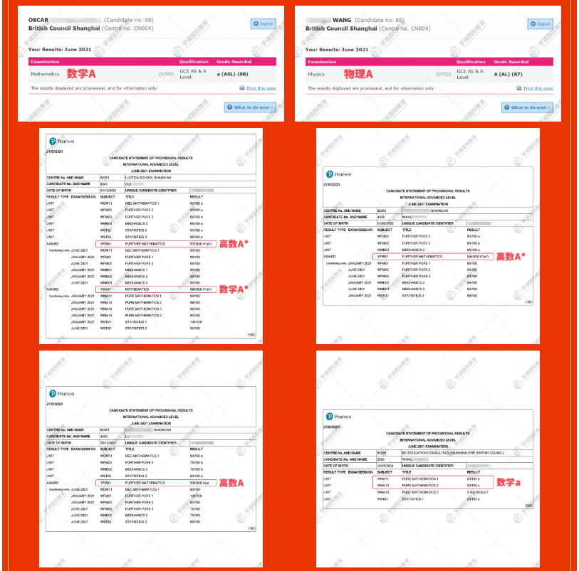 学诚国际教育Alevel课程成绩高分喜报