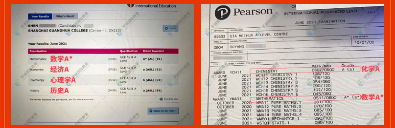 学诚国际教育Alevel课程成绩高分喜报