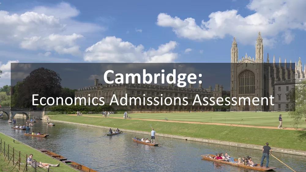 剑桥大学经济专业的ECAA