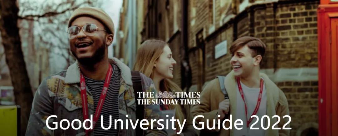 2022年英国大学排名（Good University Guide）