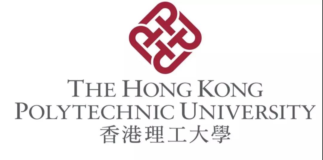 香港理工大学