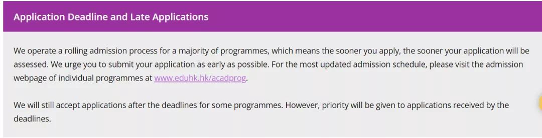 香港教育大学本科申请时间线