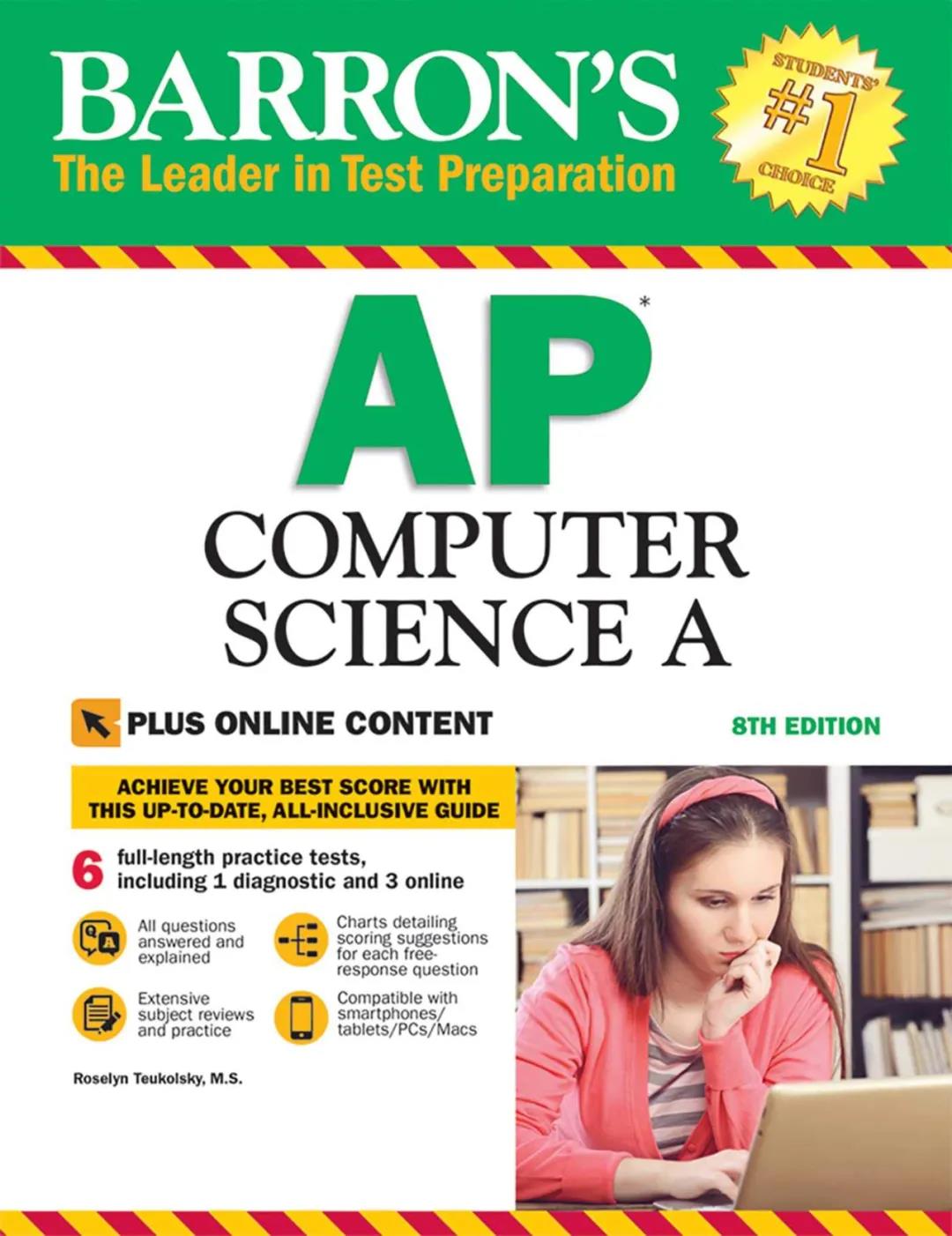 《巴朗AP计算机A》
