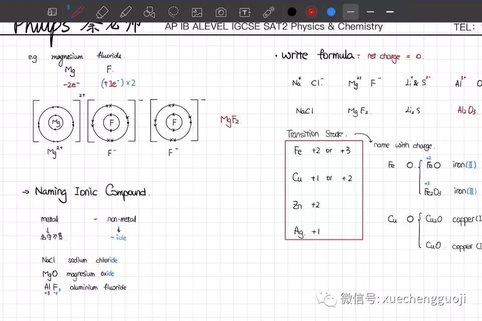 同步线上课堂，随时随地学习