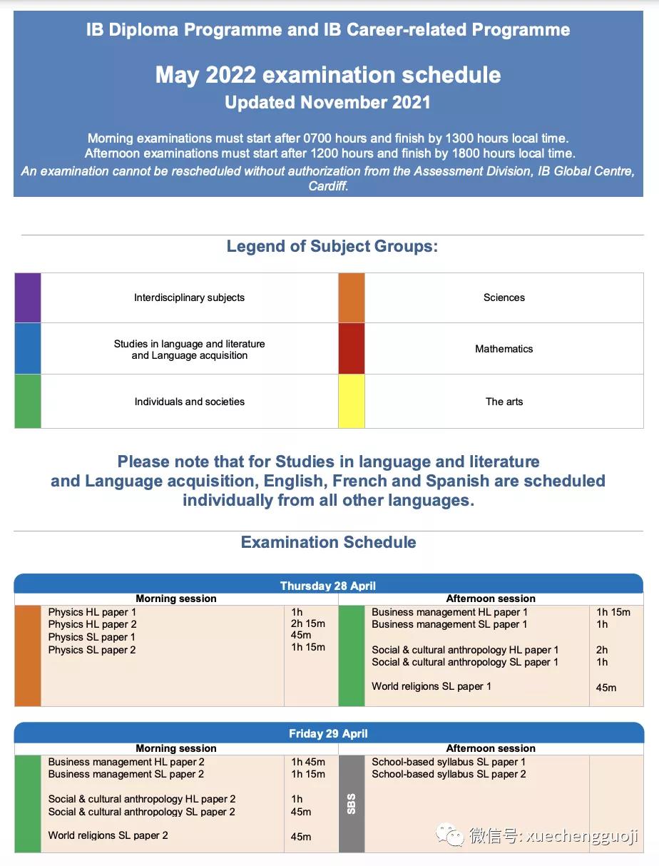 2022年5月IBDP大考又有新动态