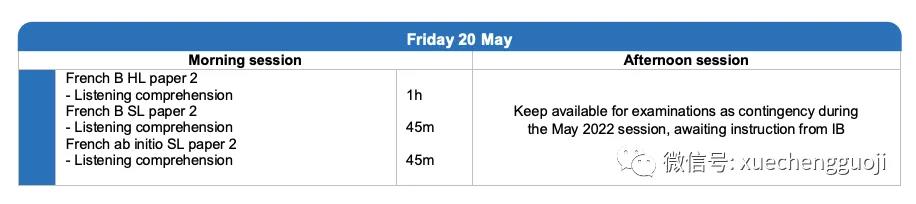 2022年5月IBDP大考又有新动态