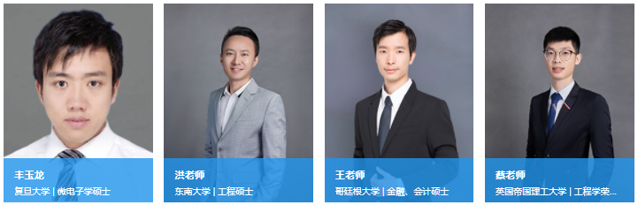 学诚部分金牌老师展示