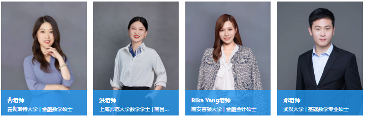 学诚部分IGCSE金牌老实展示
