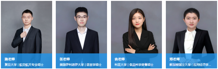 学诚部分IGCSE课程金牌导师