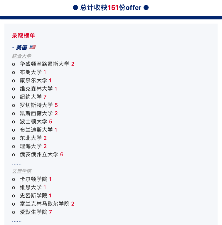 七宝德怀特