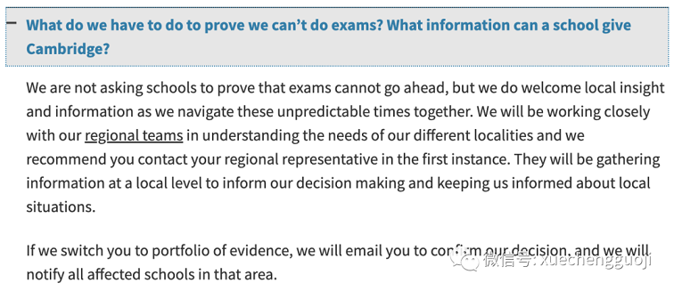 学校可以给考试局提供哪类信息来证明无法开展考试？