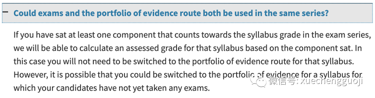 考试和学习证据集可以用在同一个考试周期吗？