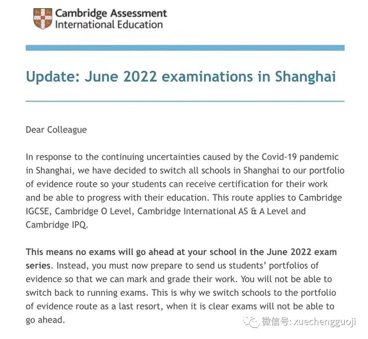 Alevel课程CAIE考试局通告上海地区夏季统考都将取消，转为证据集评估（POE）！