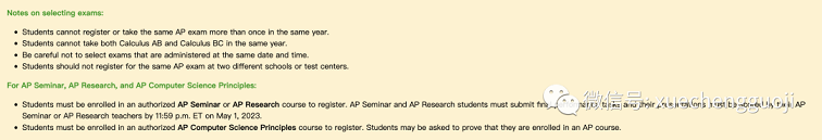 韩国AP考试报名须知