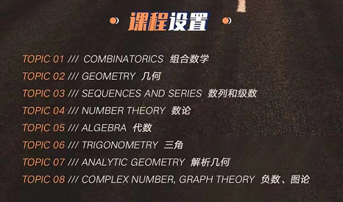 课程设置.png