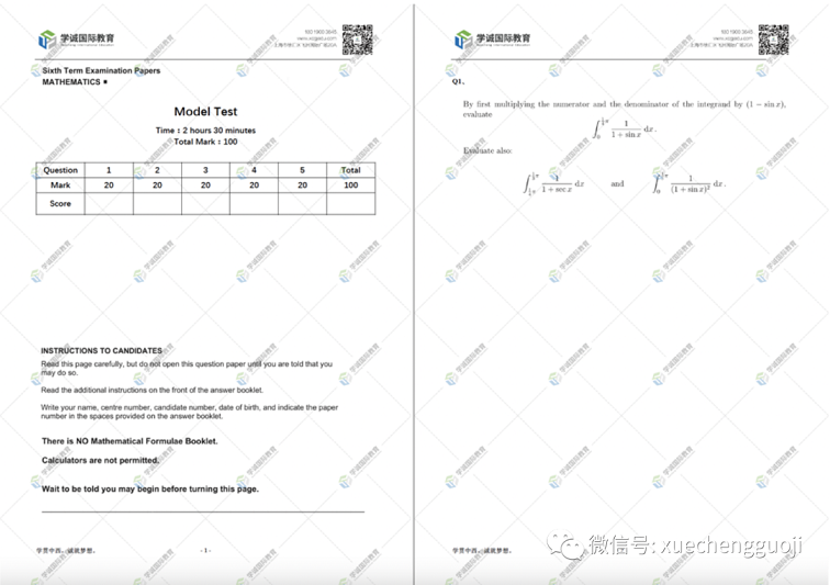 STEP入学测试卷