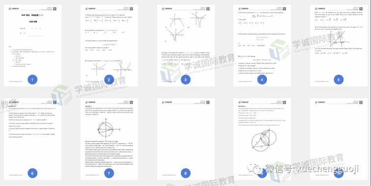 学诚独家MAT模拟卷