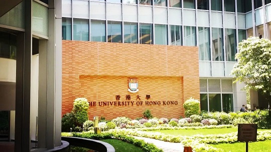 香港大学