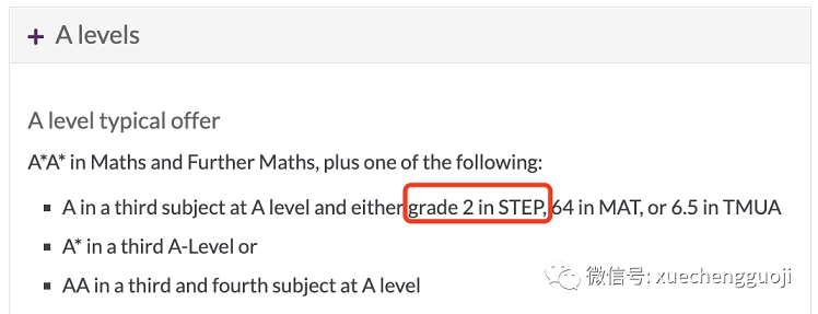华威大学数学专业要求