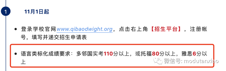 七宝德怀特