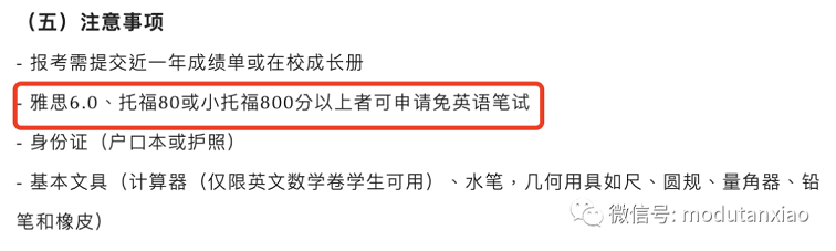 万科德英乐