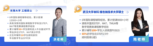 学诚资深名师执教