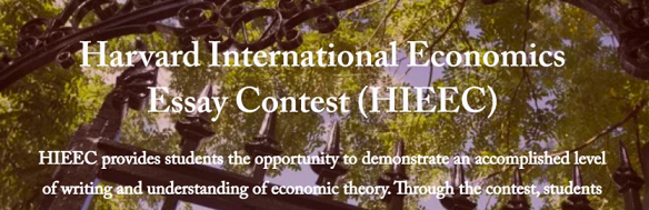 哈佛国际经济学论文大赛