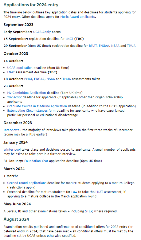 2024年剑桥大学本科申请时间线