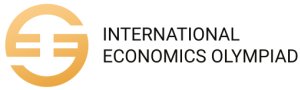 IEO 国际经济学奥林匹克竞赛