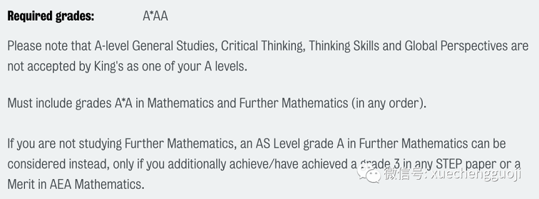 伦敦国王学院Alevel成绩要求