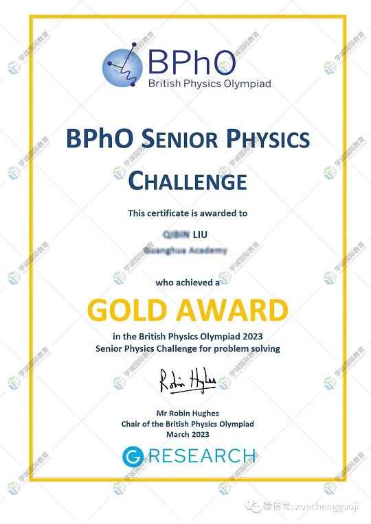 BPhO（高级）思维挑战赛金奖