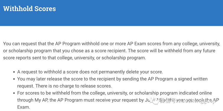 AP考试成绩隐藏