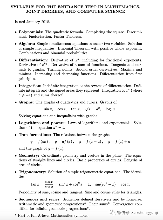 牛津数学MAT考试范围