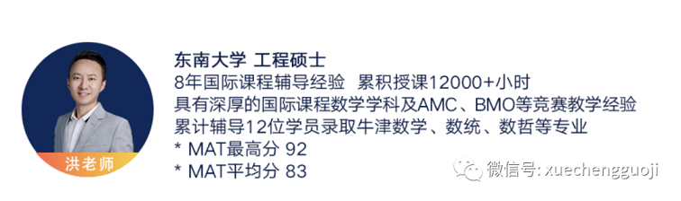 MAT教练