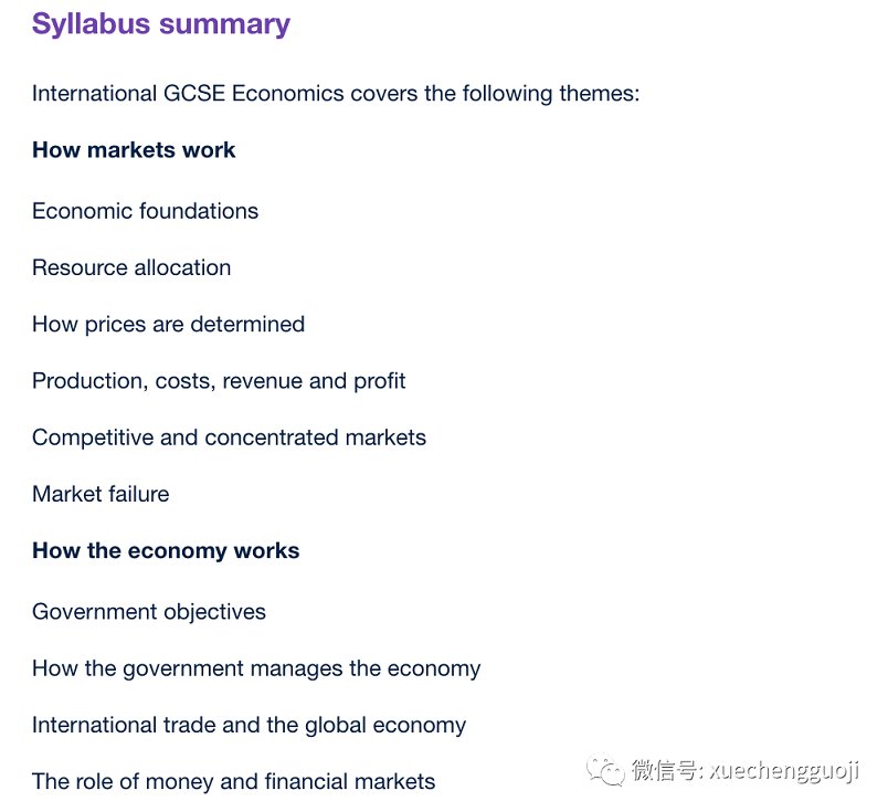 IGCSE 经济学 (9214)