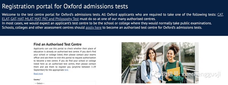 如何注册牛津大学入学笔试考试