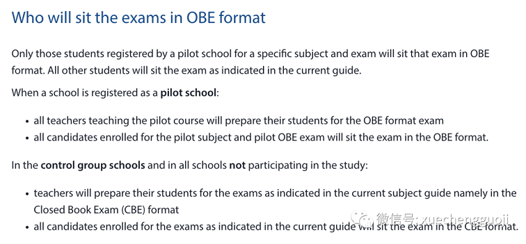 谁可以参加OBE考试