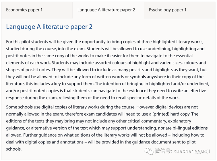 语言A文学 paper 2