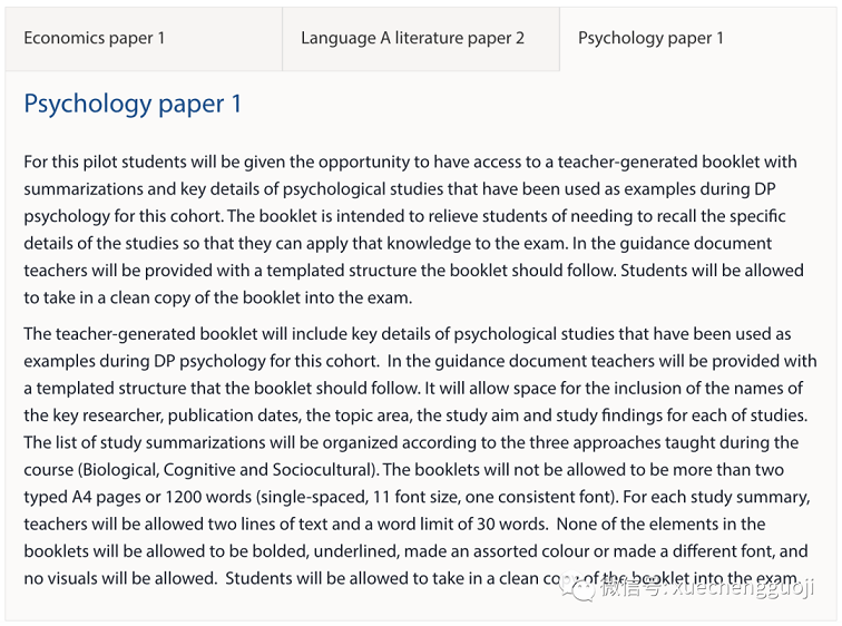 心理学 paper 1