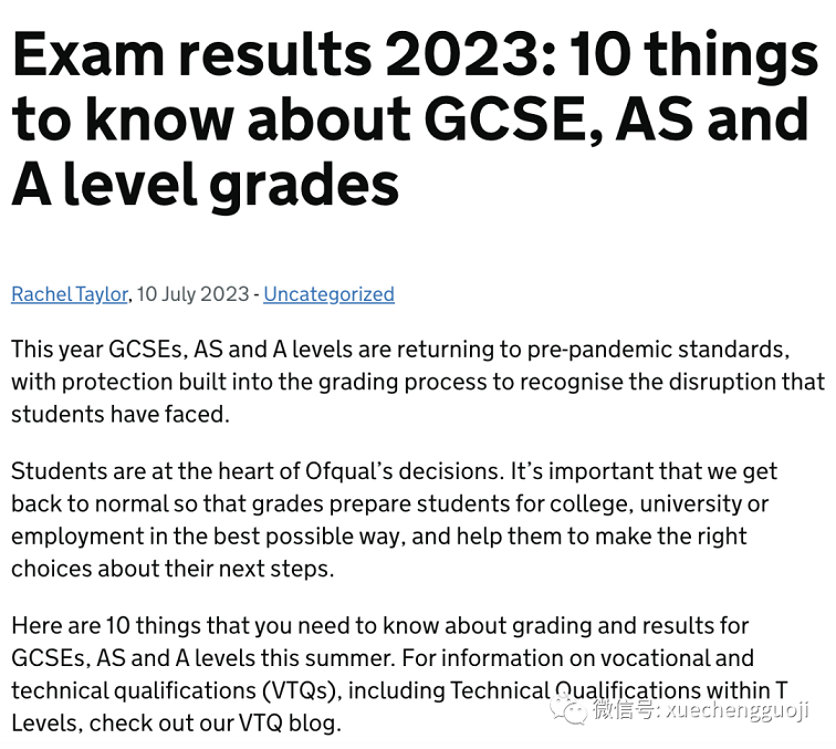 2023年GCSE/A-level课程考试成绩十点需知