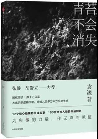 上海平和暑期推荐书单！快看学霸们都读什么书！