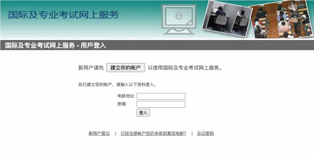 ​好消息！香港考评局将于11月第一周更新AP额外考位信息！