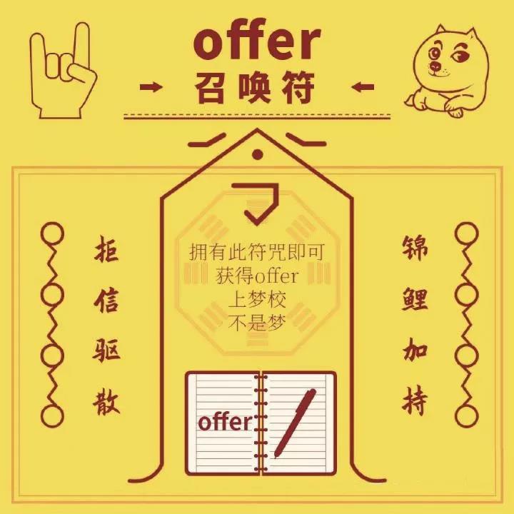 喜报｜2022申请季学诚国际教育牛剑面邀offer再添3封！