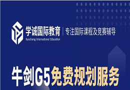 牛津大学各专业面试成功率盘点，最高有94%，最低却只有20%！