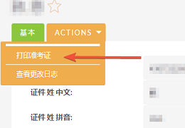 中国大陆2022年AP课程考试最新消息：关键信息切勿错过！