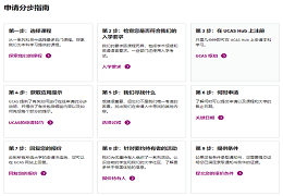 2023帝国理工本科申请要求汇总，这三点变化要格外注意！