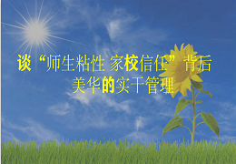云探校回顾｜一次性解锁十一所上海国际学校！
